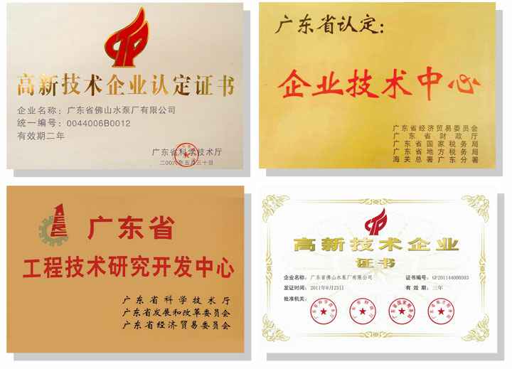星空体育·(中国)官方网站-STARSPORTS技术研发