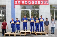 星空体育·(中国)官方网站-STARSPORTS工业泵公司开展叉车比武大赛