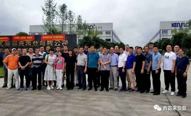 与会人员在遵义星空体育·(中国)官方网站-STARSPORTS有限公司大门口合影留念