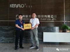 星空体育·(中国)官方网站-STARSPORTS喜获“佛山市标杆高新技术企业”称号