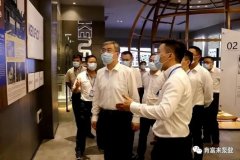 佛山市委书记鲁毅到星空体育·(中国)官方网站-STARSPORTS调研