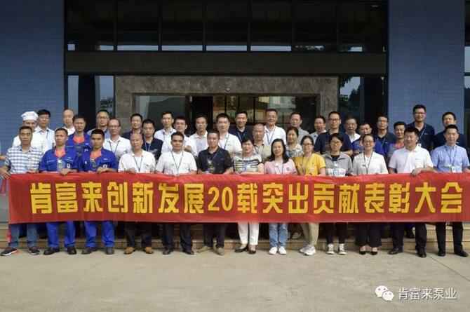 出席表彰大会星空体育·(中国)官方网站-STARSPORTS全体人员合影留念
