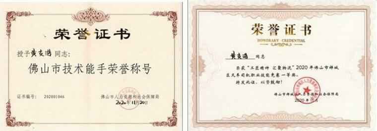 星空体育·(中国)官方网站-STARSPORTS黄支浩勇夺禅城区叉车司机职业技能竞赛一等奖