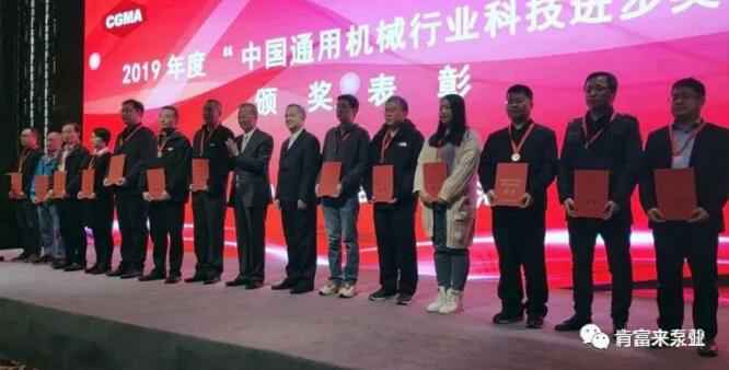 星空体育·(中国)官方网站-STARSPORTS易亚军(左二)领奖现场