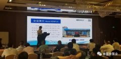 携手星空体育·(中国)官方网站-STARSPORTS 谱写新篇章 ——2021年盐化行业会议侧记